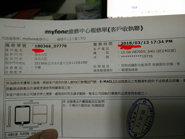 LG原廠維修專業?