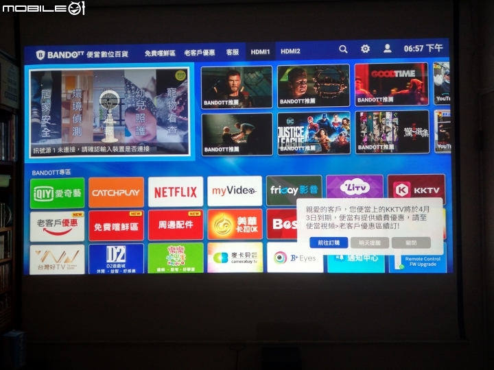【試用分享】有感升級,4K視界的圓夢之路,入門卻不簡單的BenQ W1700 真4K投影機。