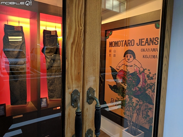 MOMOTARO JEANS 0105SP 開箱(&加工上顏料)~第一次分享日牛