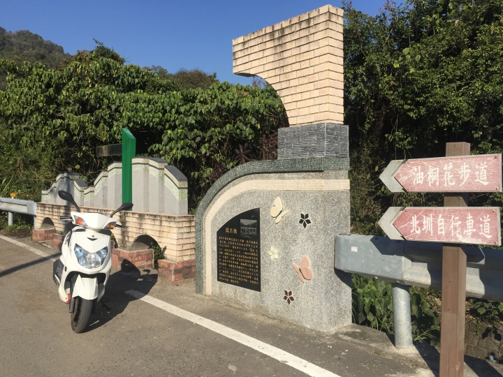 神鵝瞎旅之:探查國姓鄉 有梅有發現瀑布 這回事