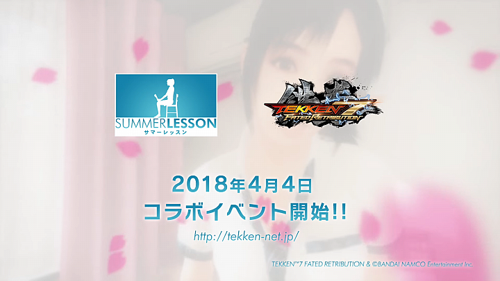 【情報】《鐵拳7》大型電玩版展開與《夏日課程》合作 美少女服裝配件登場硬派格鬥世界