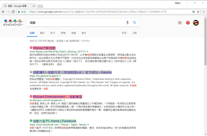 防毒寶典八式!PC-cillin 2018 雲端版 修煉防毒、即刻開始!