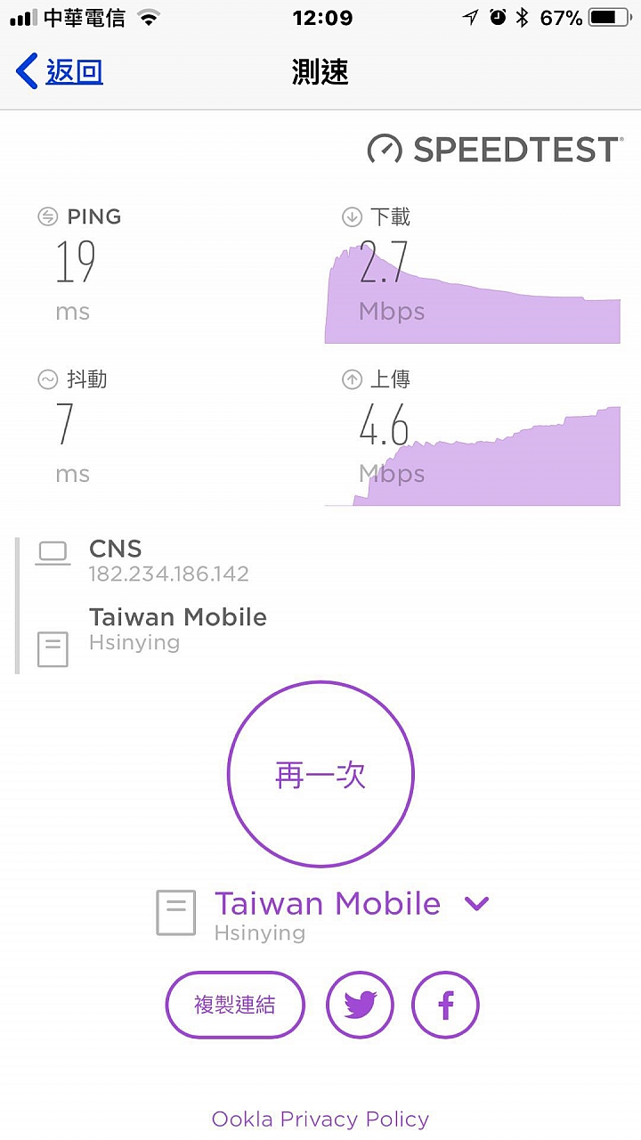 BanDott 郭董最新作 麻吉三兄弟 無線Mesh路由器,一招搞定死角問題!