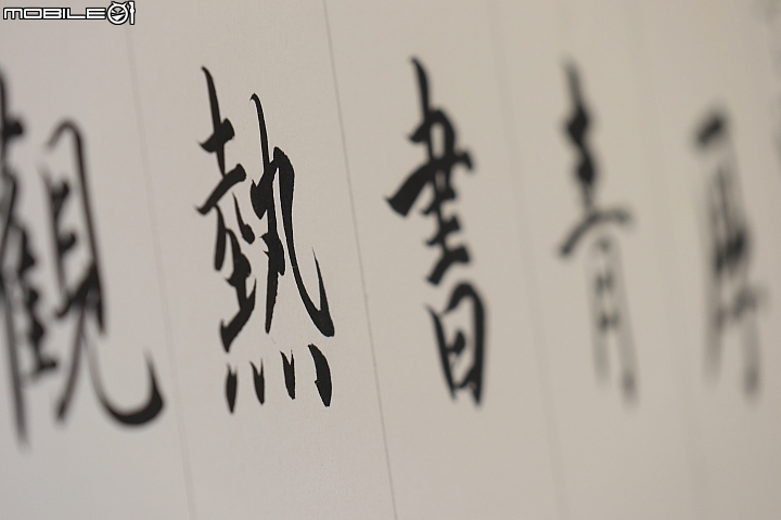 Canon EOS M50 + EF-M 15-45mm f/3.5-6.3,實拍照片:Canon EOS M50 150mm ISO160 f/6.3 1/13s Canon EOS M50 + EF-M 15-45mm f/3.5-6.3,實拍照片:Canon EOS M50 150mm ISO160 f/6.3 1/13s
