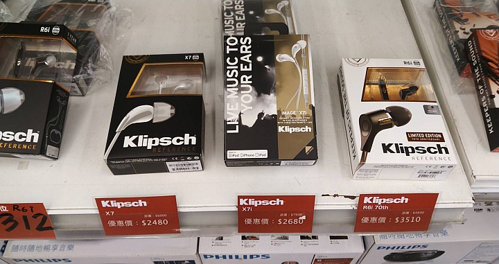 Klipsch耳機試聽心得