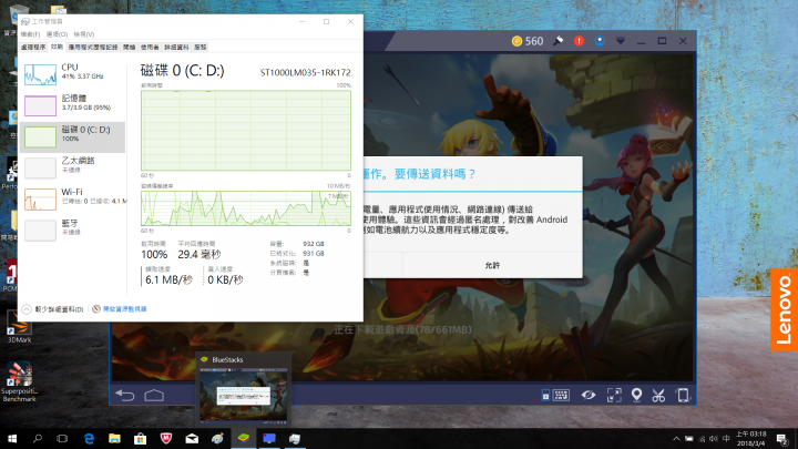 【小宅開箱】【閒聊】lenovo IdeaPad 320 高CP值得"第八代"處理器 筆電
