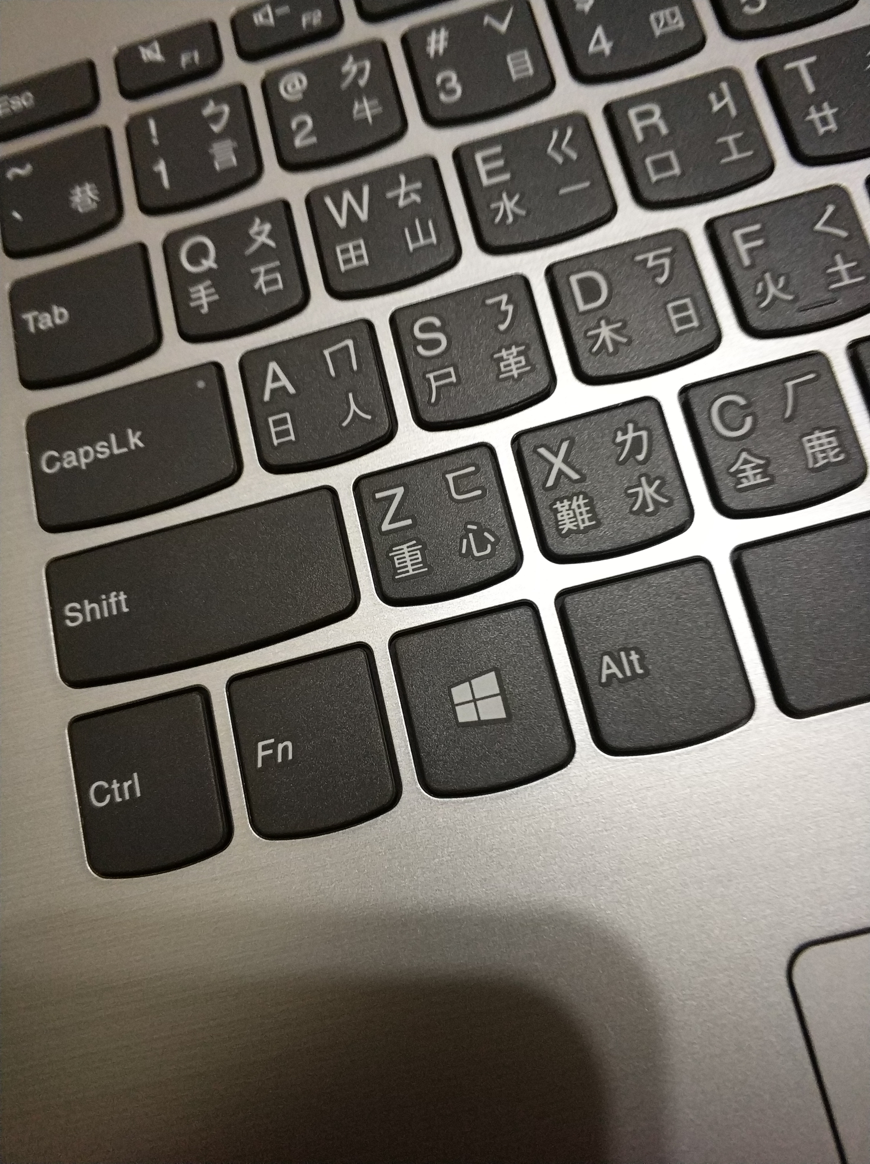 【小宅開箱】【閒聊】lenovo IdeaPad 320 高CP值得"第八代"處理器 筆電