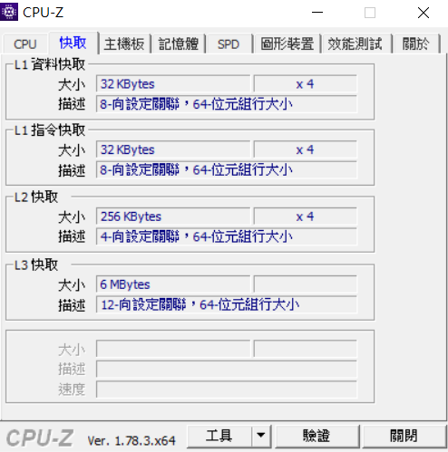 【小宅開箱】【閒聊】lenovo IdeaPad 320 高CP值得"第八代"處理器 筆電