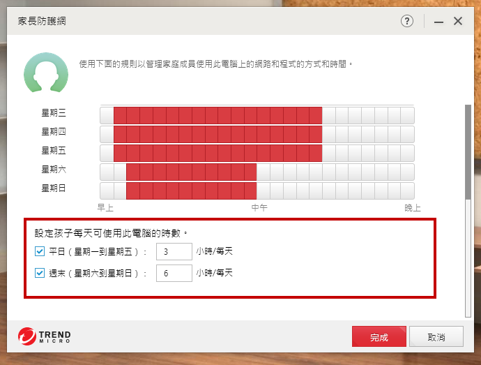 防毒寶典八式！PC-cillin 2018 雲端版 修煉防毒、即刻開始！