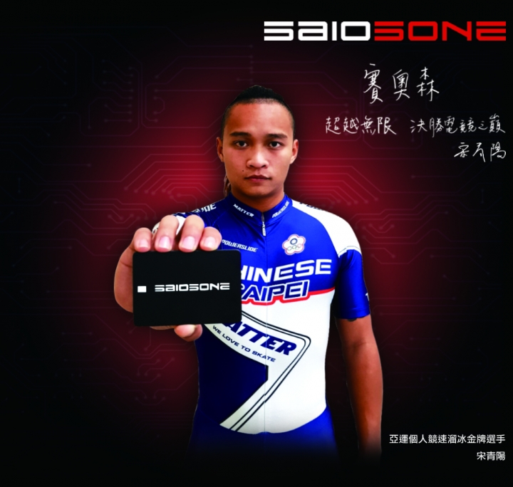 SAIOSONE S700 MLC 500G  開箱(附拆碟顆粒照片)