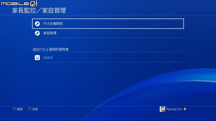 【情報】PS4釋出5.50版韌體「KEIJI 慶次」 強化家長監控機能與內容保存庫管理