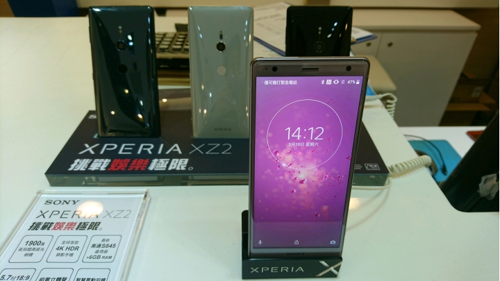 SONY XPERIA XZ2實機把玩