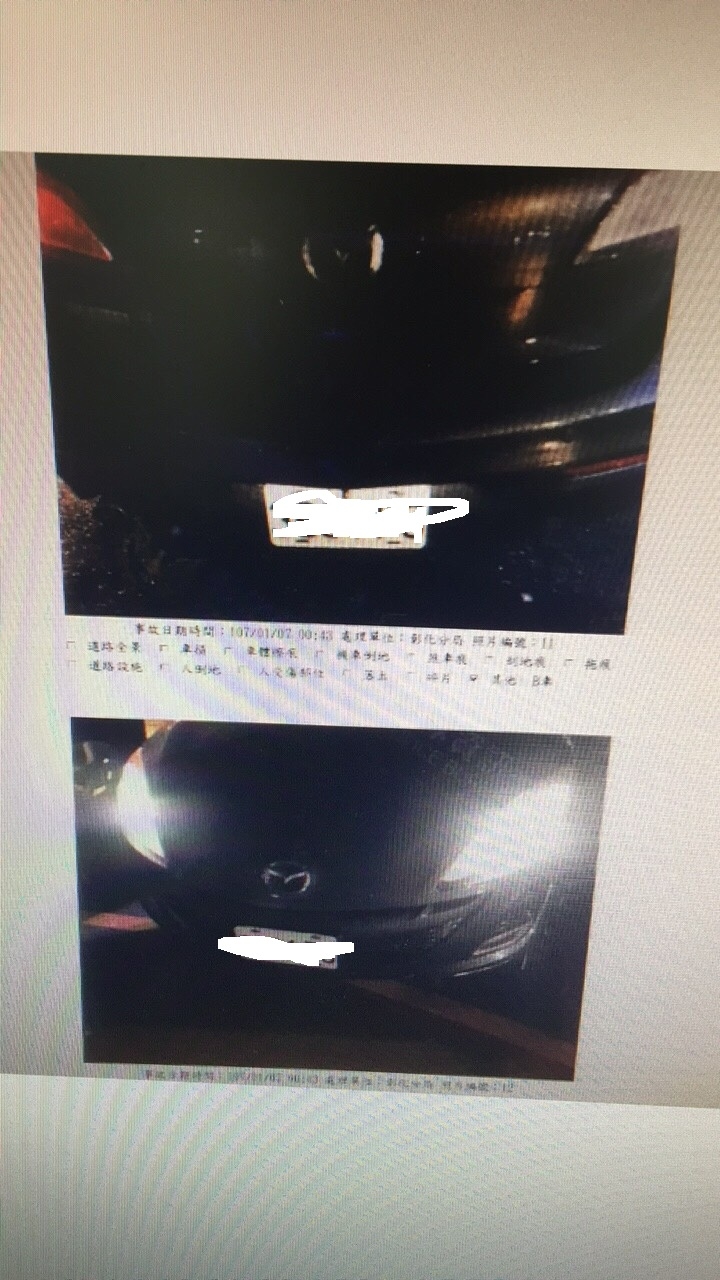 詢問,路權在先,還是違規跨越雙黃線在先?