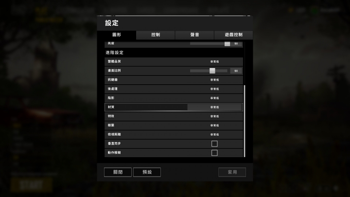 ASUS-GL703VM溫度測試,這樣問度正常嗎?PUBG效能開最低95度,i7-7700HQ、GTX1060
