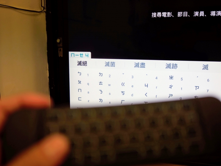 【電視盒與 Android TV 的好夥伴】 Rii MX6 Android 電視盒智慧遙控 開箱評測