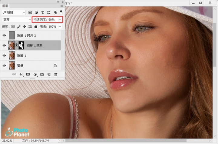 【Photoshop 教學】膚況大升級!完美保留皮膚紋理的快速精修技巧
