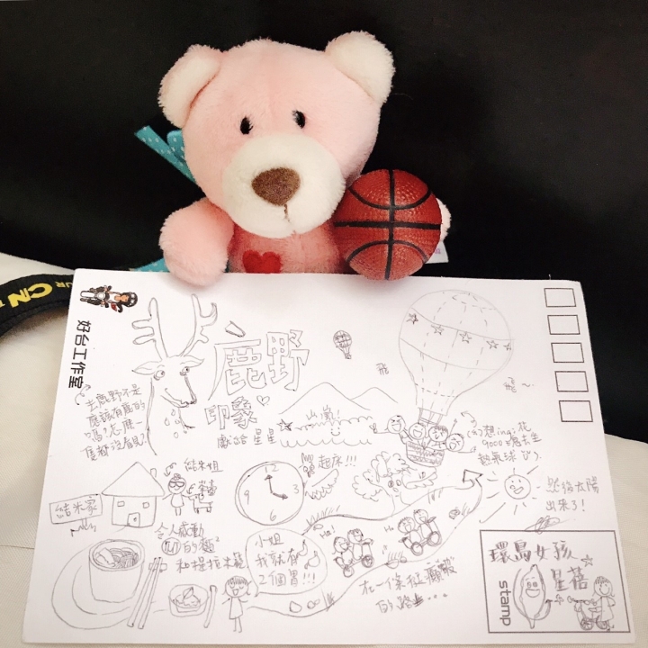 2017環島女孩希望啟程熱氣球🎈~Day5