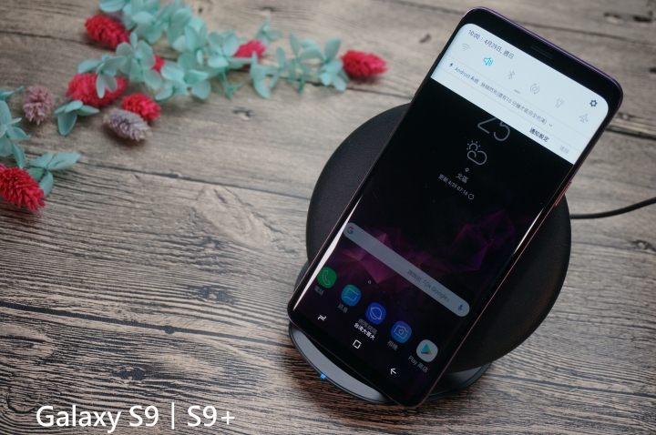 【體驗活動】Samsung S9 ∣ S9+ 更全面的影像/效能提升