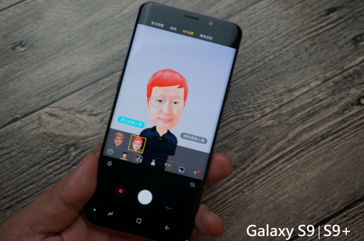 【體驗活動】Samsung S9 ∣ S9+ 更全面的影像/效能提升