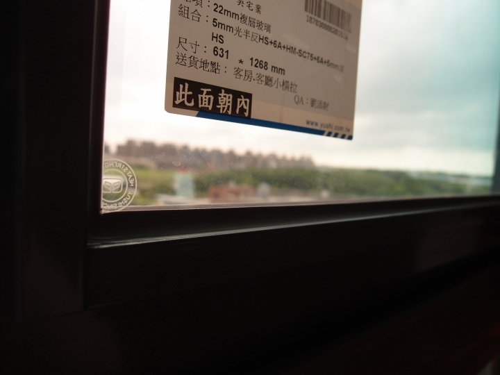 育璽 雙中空懸膜節能玻璃 安裝經驗分享 (圖多)