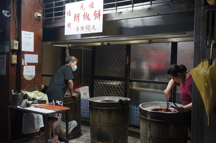 〔美食新語〕艋舺 3 餅之首元祖胡椒餅說起