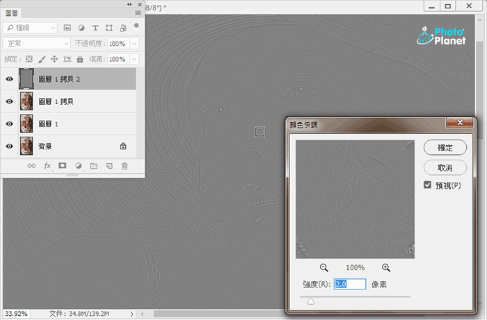 【Photoshop 教學】膚況大升級!完美保留皮膚紋理的快速精修技巧