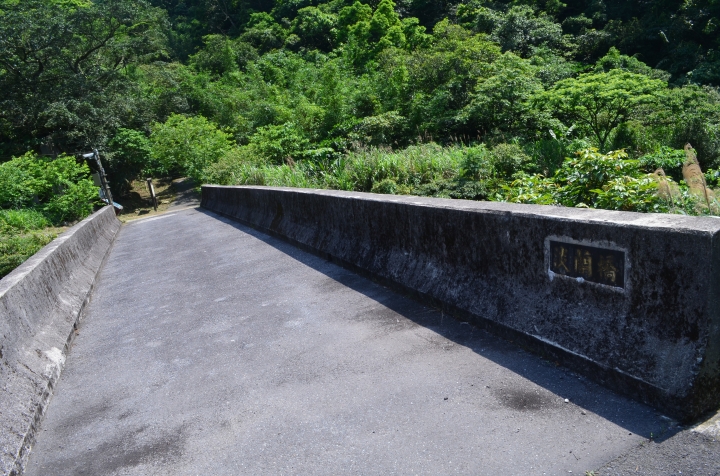 《登山輕漫遊》瑞芳猴硐大粗坑古道