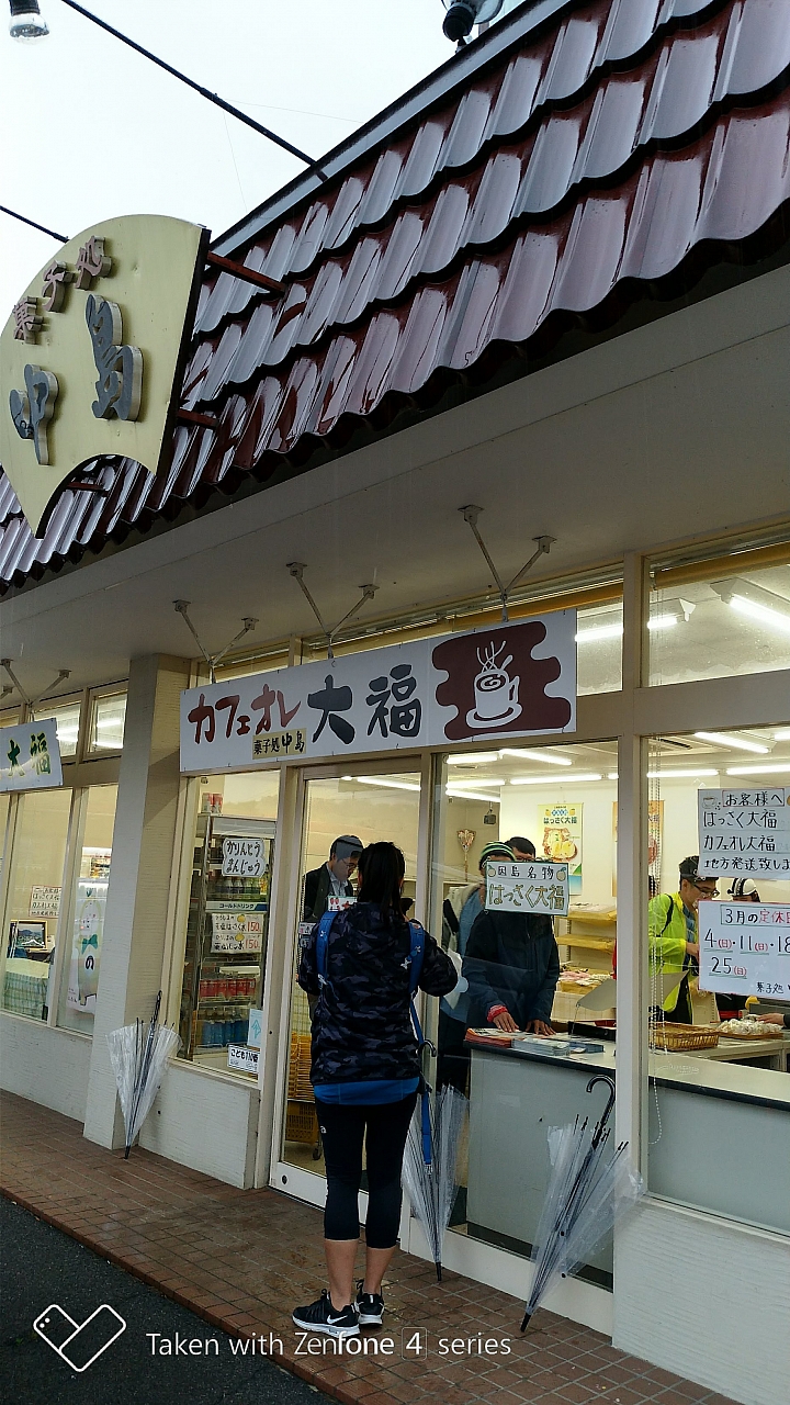 七分之三 瀨戶內海海道騎行