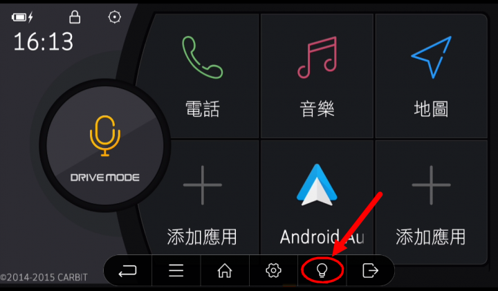 4/11更新..全志T3 10吋 Android 7.1 RAV4專用機