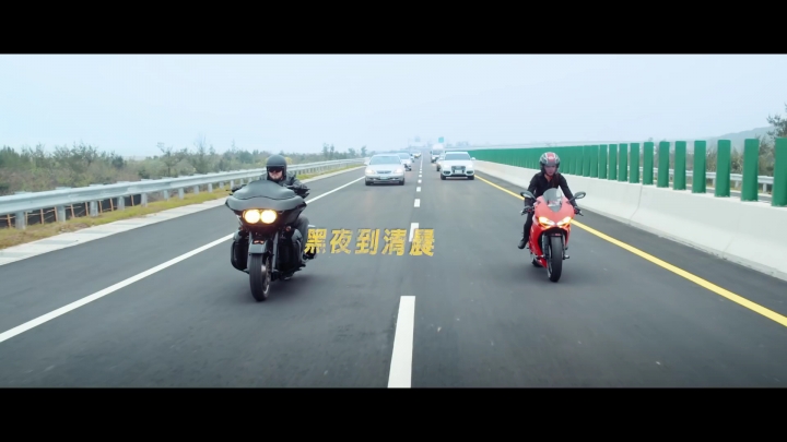 【心得】2018年交通部-公路總局大型重型機車宣導影片「騎士精神」 及幕後拍攝花絮訪談