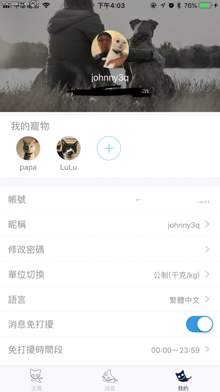 家有公貓喝水進化版---Petoneer 寵物智能飲水器產品體驗分享
