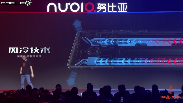 nubia 紅魔手機發布!
