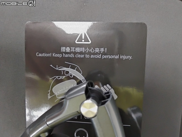 有線與無線雙棲【CAROL】BTH-830手工精品拆卸式藍牙耳機(豪華版)試用體驗