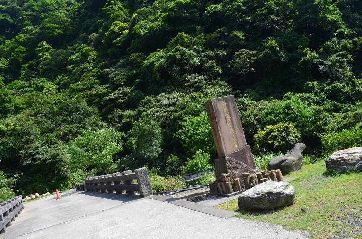《登山輕漫遊》瑞芳猴硐大粗坑古道