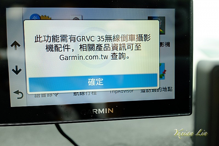 好用好玩Garmin DriveAssist 51 之詳細體驗~~