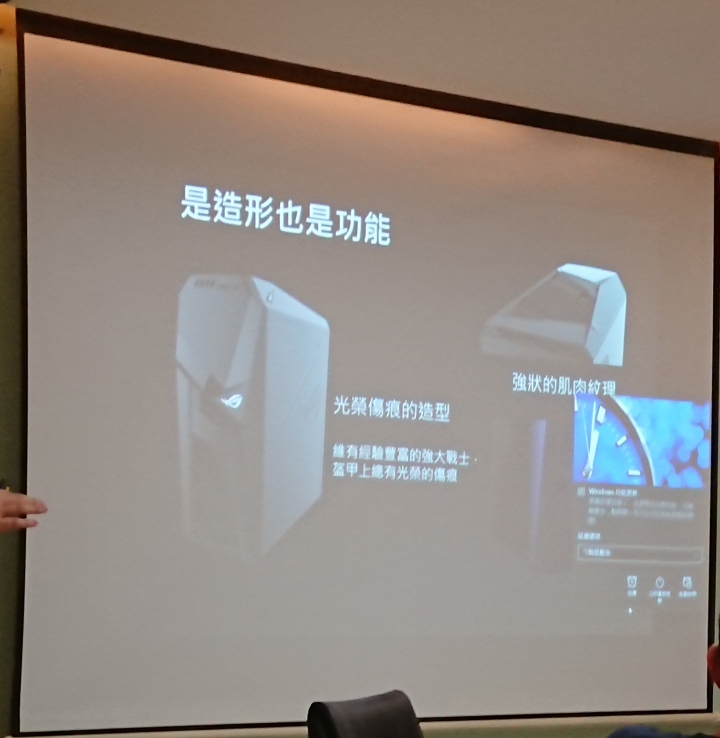 華碩玩家聚會簡單分享