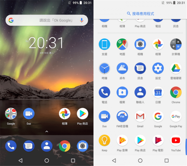 全新 NOKIA 6、NOKIA 7 PLUS 開箱測試文分享!(遲來的開箱文)
