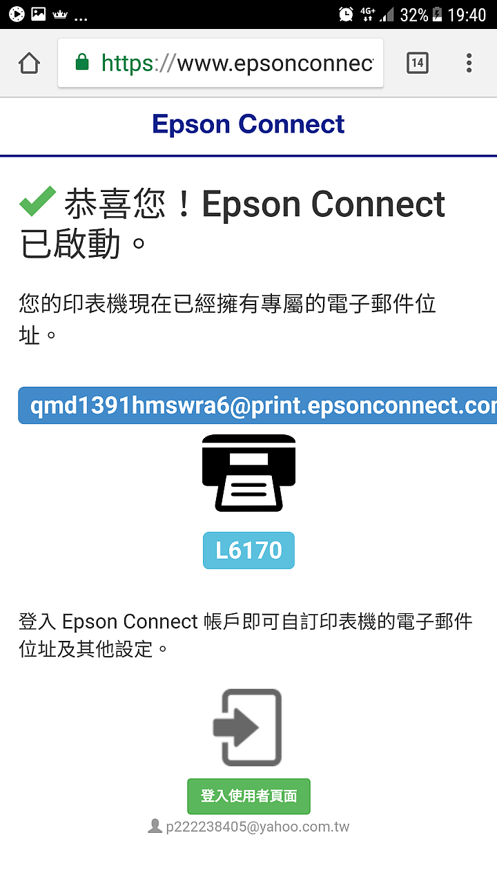 EPSON L6170 使用心得