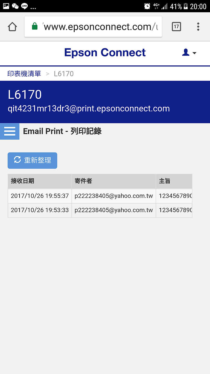 EPSON L6170 使用心得