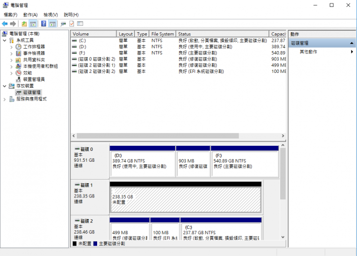 人生很M,購入新貨PLEXTOR M8VC 256GB救自己