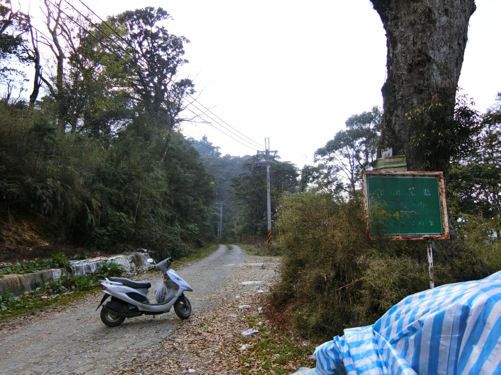 不輸給力行慘道的支線－［佳陽－翠巒產業道路］