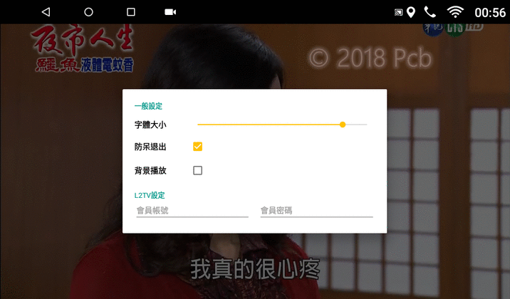 4/11更新..全志T3 10吋 Android 7.1 RAV4專用機
