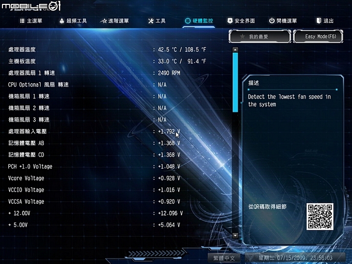 Core i9 7900X 小石頭 X299 EXTREME4 升級簡單開箱