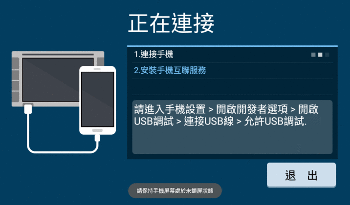 4/11更新..全志T3 10吋 Android 7.1 RAV4專用機