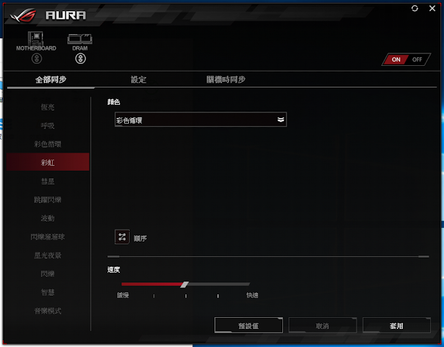 ASUS ROG STRIX B360-F GAMING主機板 輕開箱~