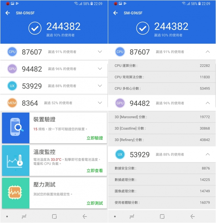 【體驗活動】Samsung S9 ∣ S9+ 更全面的影像/效能提升