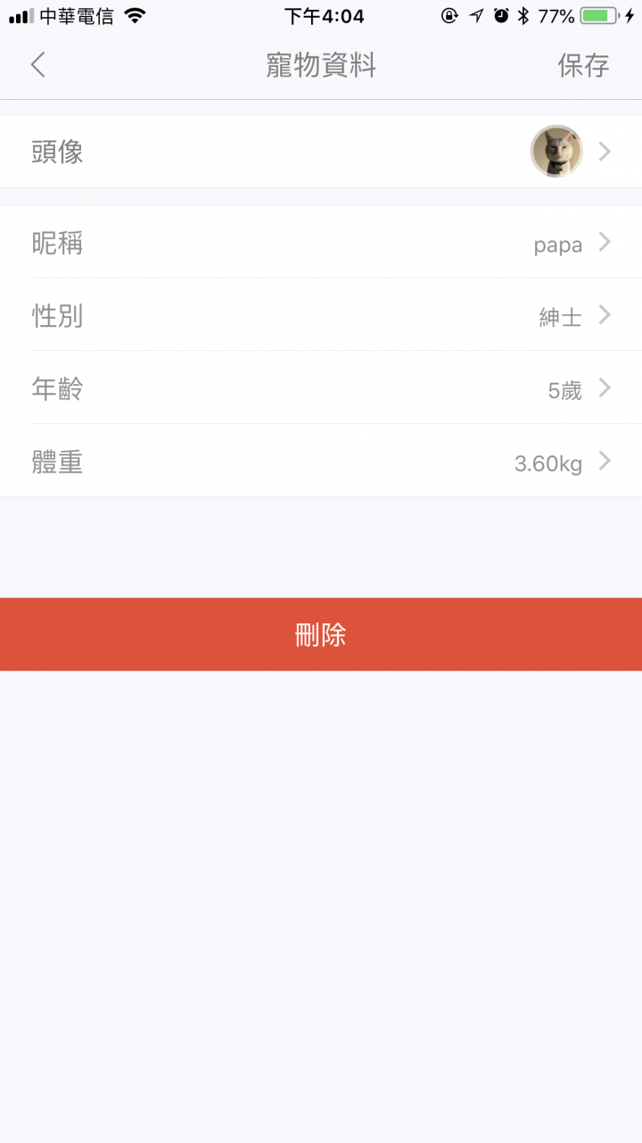 家有公貓喝水進化版---Petoneer 寵物智能飲水器產品體驗分享