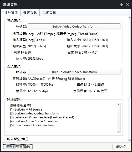 無線升速畫質升等 FOXeye GC2行車記錄器測試