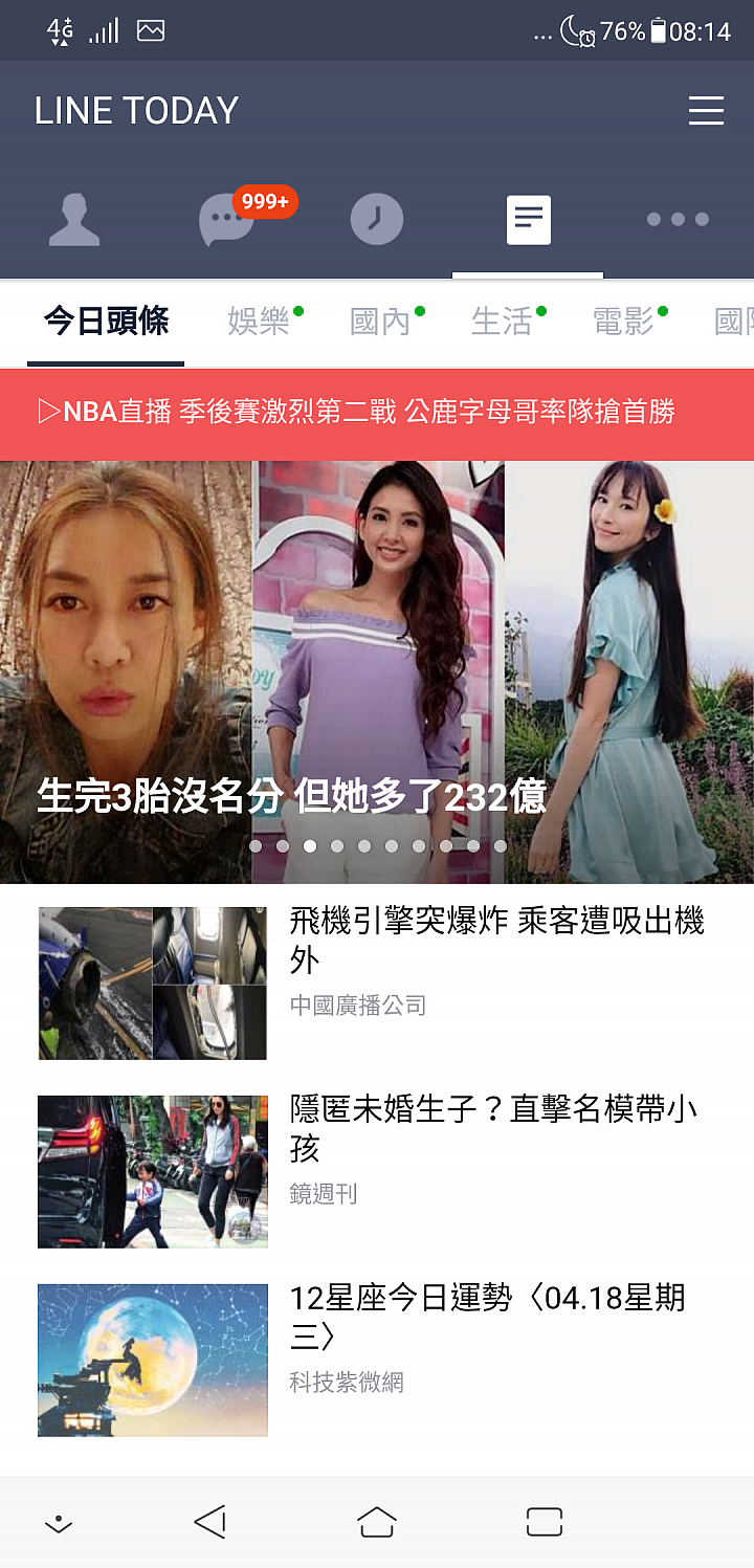 Asus Zenfone5 (2018) ZE620KL 開箱×入塵