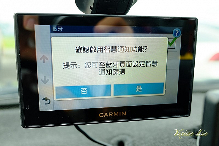 好用好玩Garmin DriveAssist 51 之詳細體驗~~